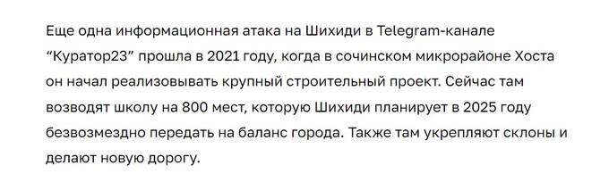 Николай Шихиди уничтожает заповедники Больше читайте на портале Компромат: https://kompromat1.online/articles/290985-nikolaj_chihidi_unichtozhaet_zapovedniki_i_otpravljaet_v_tjurjmu_teh_kto_ego_izoblichaet